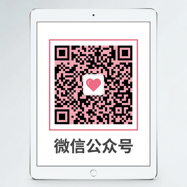 寸止挑战微信公众号二维码